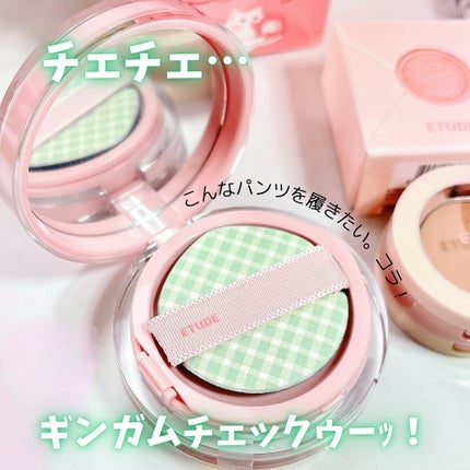 ルックアット マイアイズデュオ/ETUDE/マルチパレットを使ったクチコミ(5枚目)