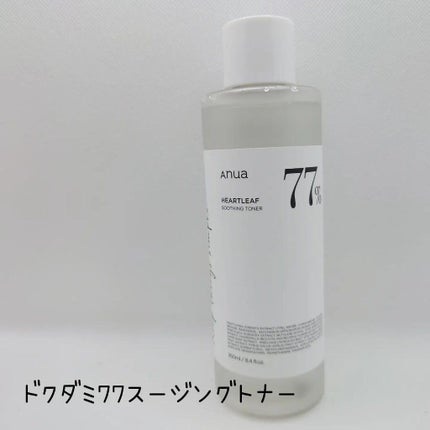 ドクダミ 77 スージングトナー/Anua/化粧水を使ったクチコミ(3枚目)