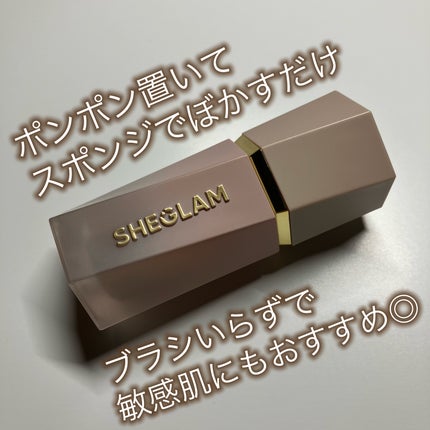 サンスカルプ リキッドシェーディング/SHEGLAM/シェーディングを使ったクチコミ(1枚目)