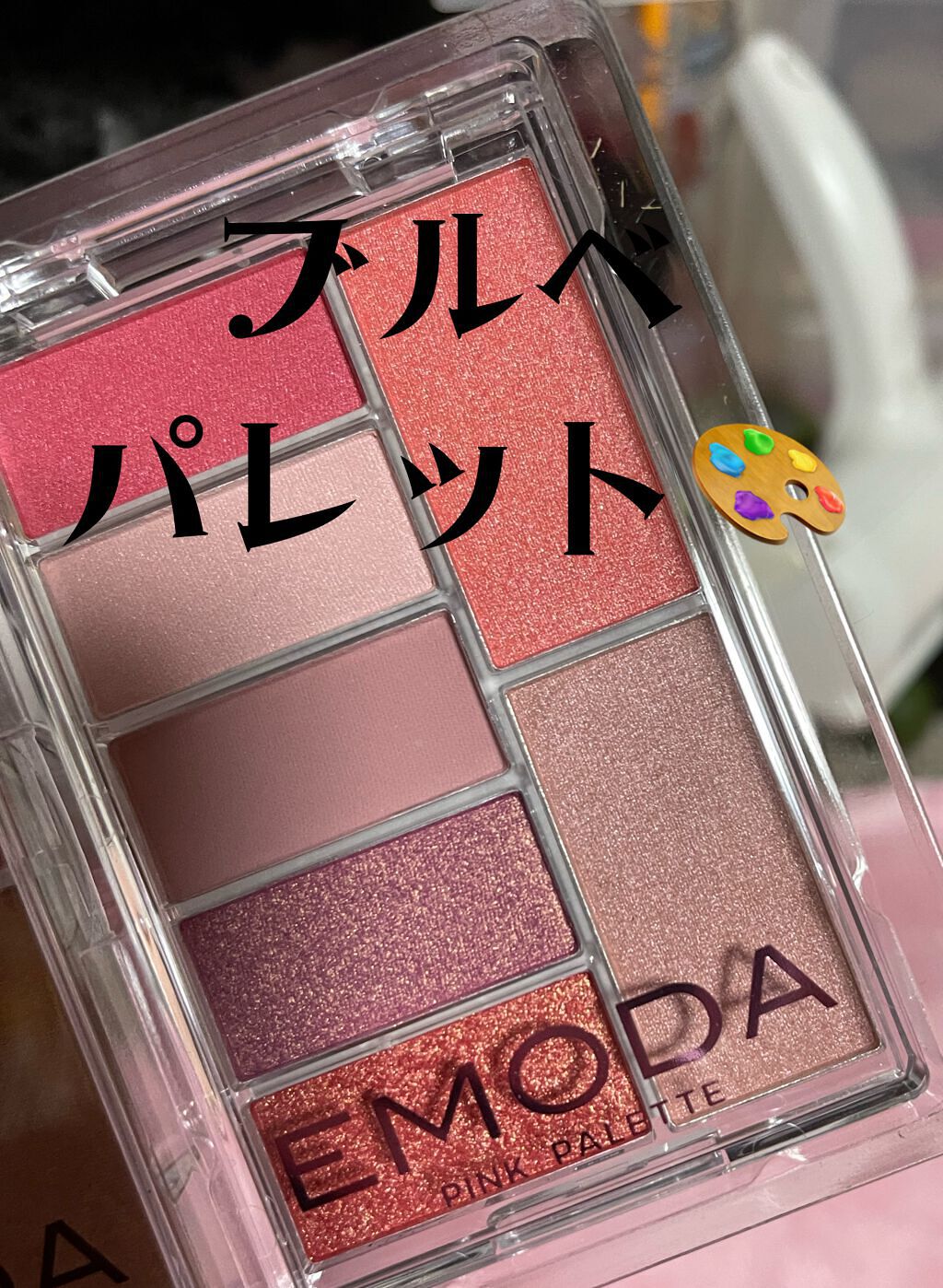 JELLY 2022年6月号/JELLY/雑誌を使ったクチコミ（3枚目）