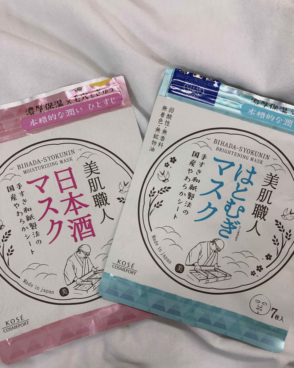クリアターン 美肌職人 はとむぎマスク/クリアターン/シートマスク・パックを使ったクチコミ（1枚目）