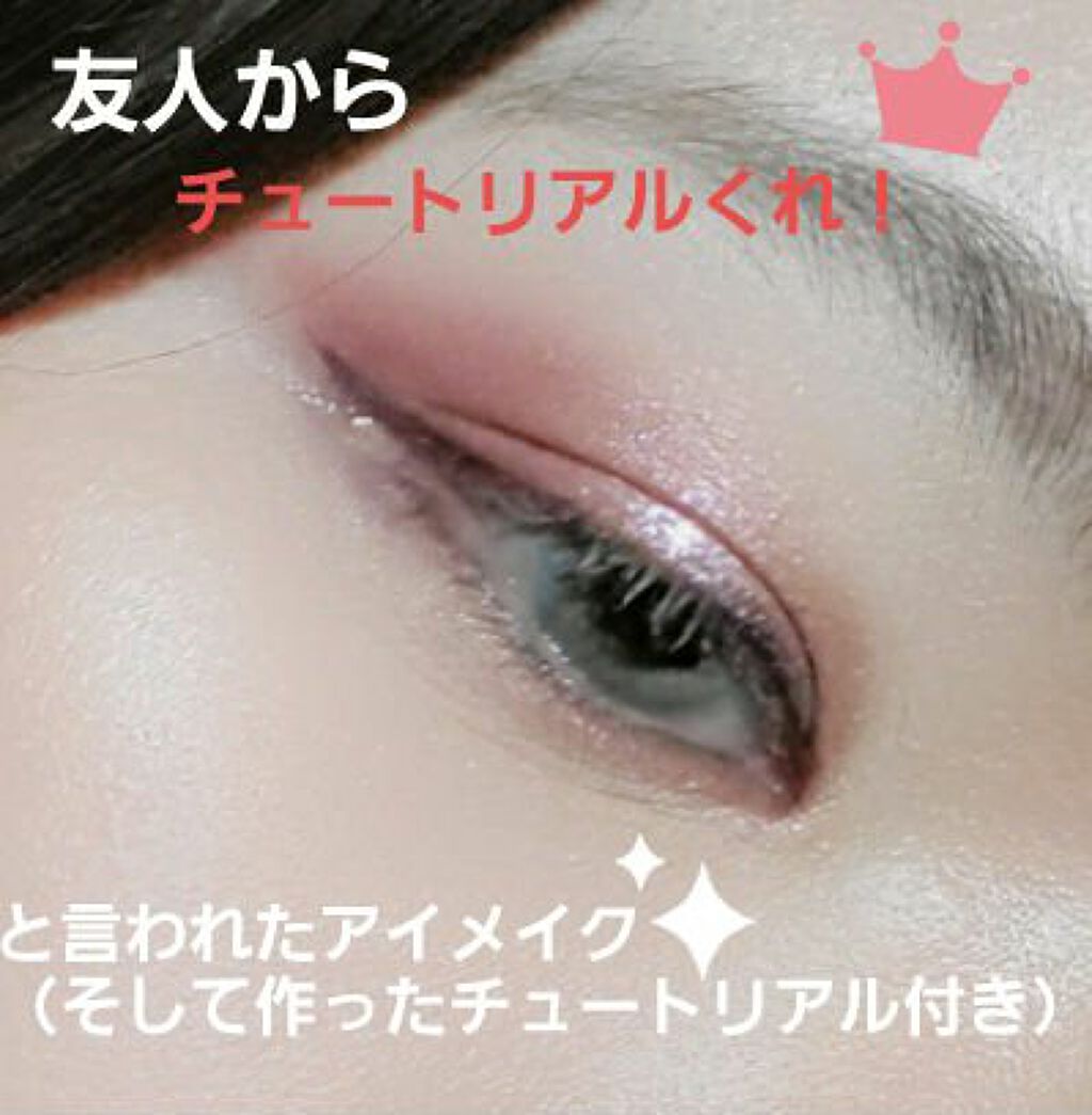 ボリューム＆カールマスカラ アドバンストフィルム/ヒロインメイク/マスカラを使ったクチコミ（1枚目）