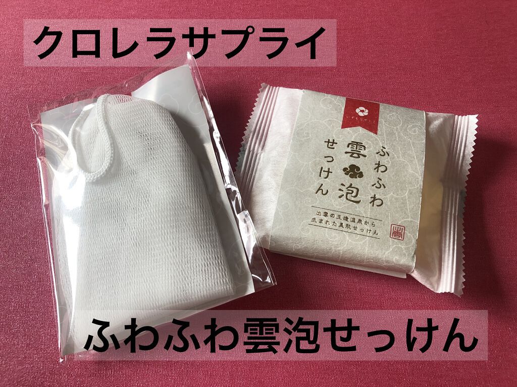ふわふわ雲泡せっけん/エポラ/スキンケア・基礎化粧品を使ったクチコミ（1枚目）