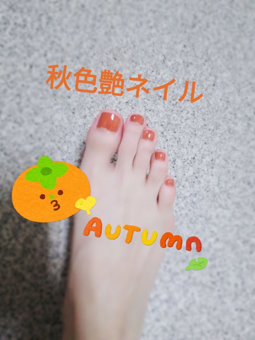 カラフルネイルズ/キャンメイク/マニキュアを使ったクチコミ（1枚目）