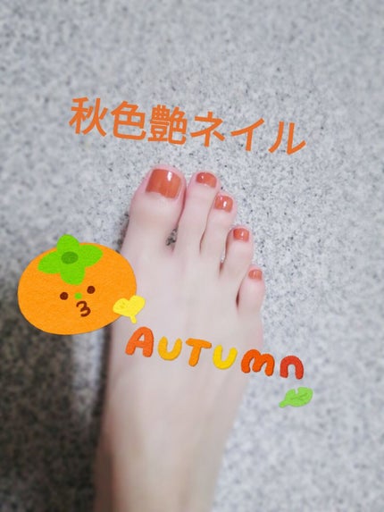 カラフルネイルズ/キャンメイク/マニキュアを使ったクチコミ(1枚目)