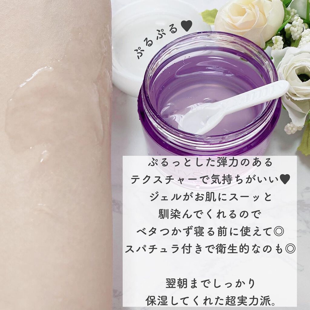 モイスチュア ナイトジェル/AdryS/フェイスクリームを使ったクチコミ(3枚目)