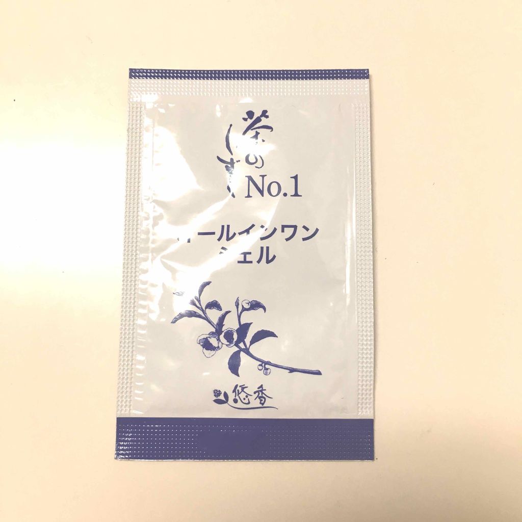 茶のしずくNo.1オールインワンジェル 試してみた】悠香 茶のしずく No.1 ジェルの効果・肌質別の