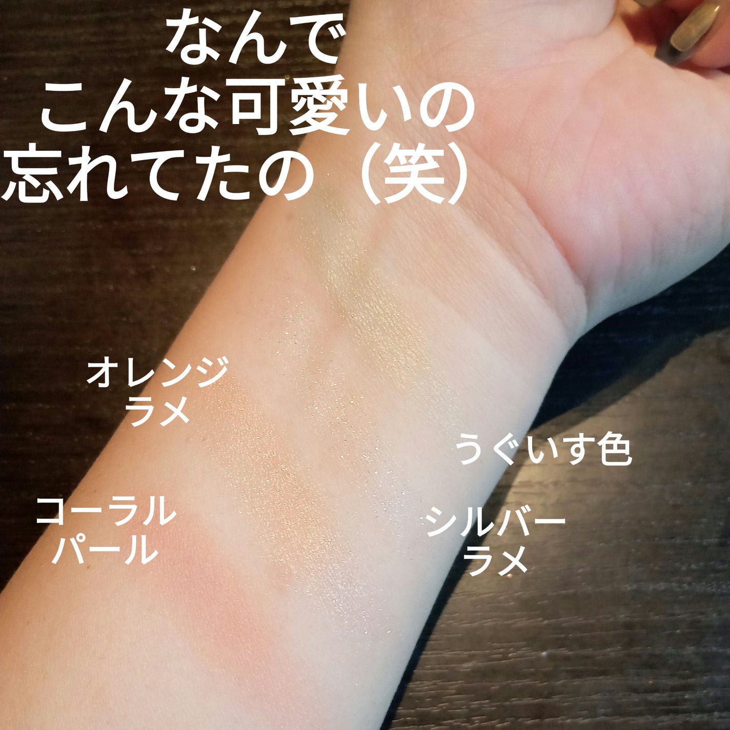 リアルクローズシャドウ/excel/アイシャドウパレットを使ったクチコミ(2枚目)