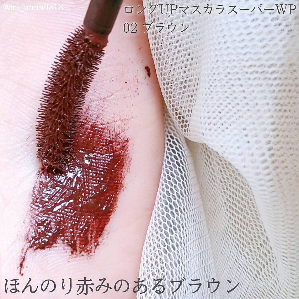 ロングUPマスカラ スーパーWP/ヒロインメイク/マスカラを使ったクチコミ(4枚目)