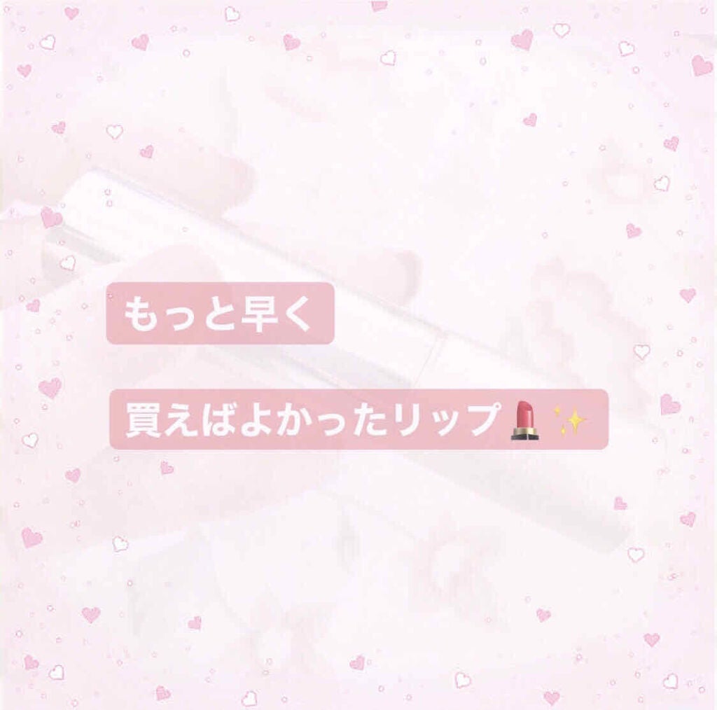 オペラ リップティント N/OPERA/リップティントを使ったクチコミ(1枚目)