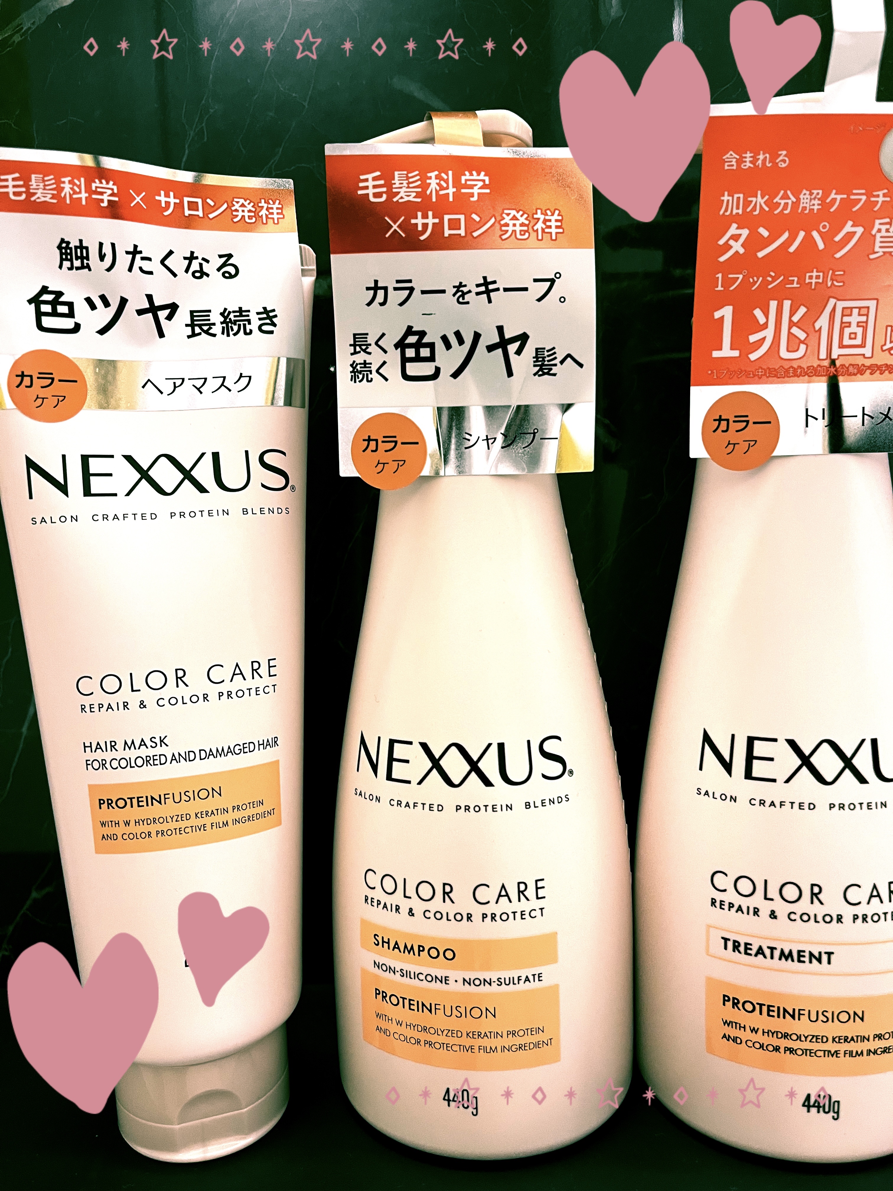 ネクサス リペア＆カラープロテクト シャンプー／トリートメント/NEXXUS(ネクサス)/市販シャンプーを使ったクチコミ（1枚目）