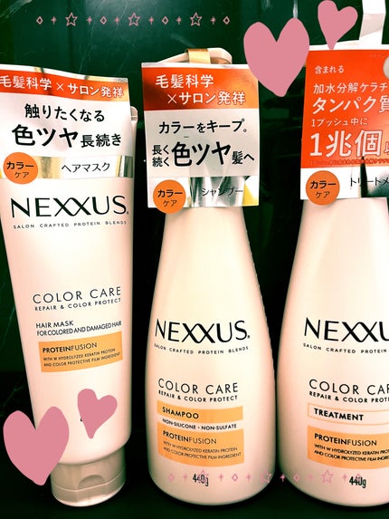 ネクサス リペアアンドカラープロテクト 洗い流すトリートメント ヘアマスク/NEXXUS(ネクサス)/ヘアマスク・ヘアパックを使ったクチコミ(1枚目)