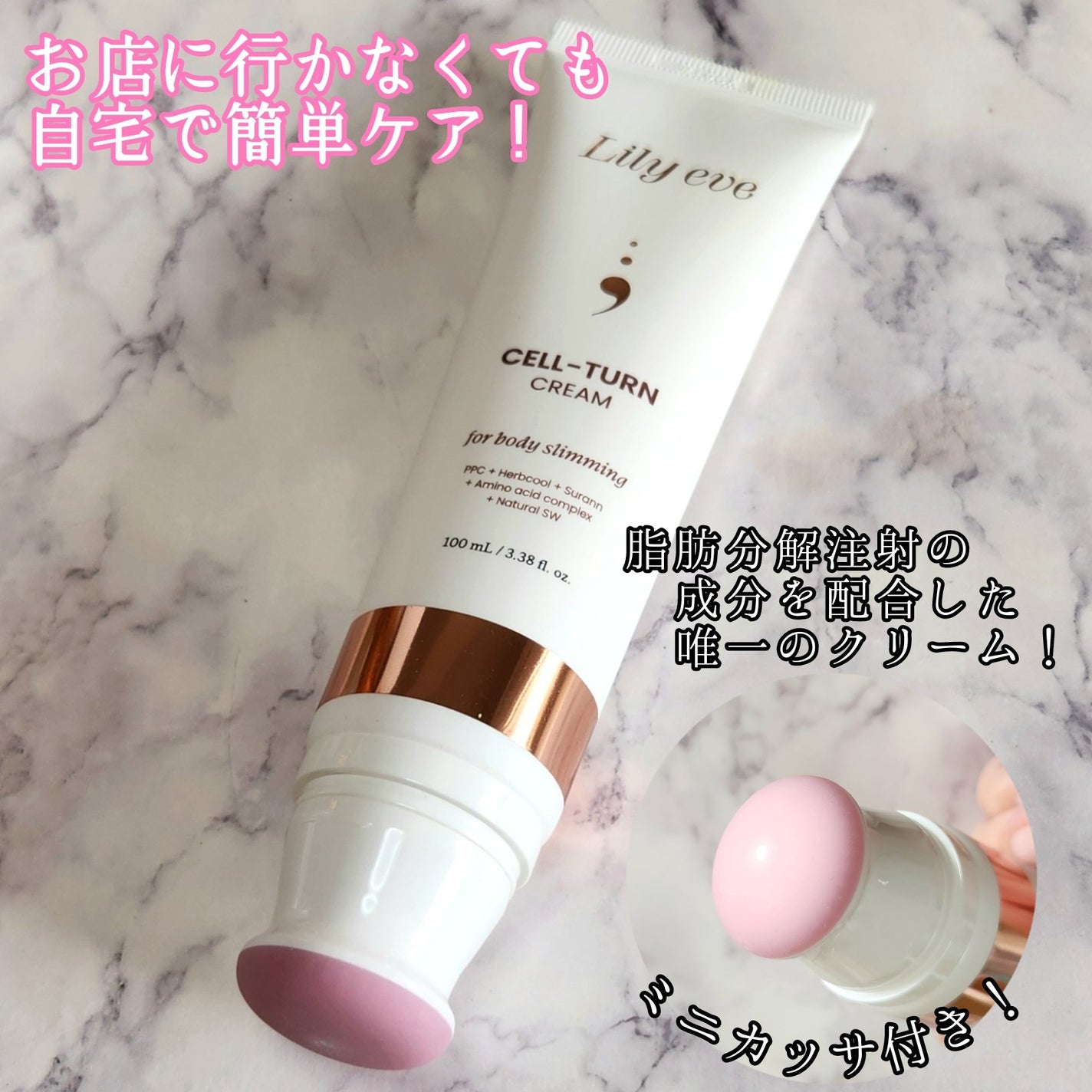 セルターンクリーム 100ml/リリーイブ/フェイスクリームを使ったクチコミ(2枚目)