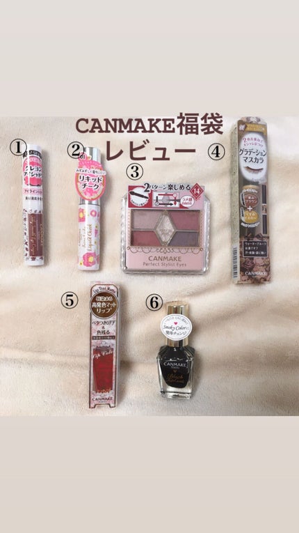 ジューシーレディリキッドチーク No.01 ローズポップ/キャンメイク/リキッドチークを使ったクチコミ(1枚目)