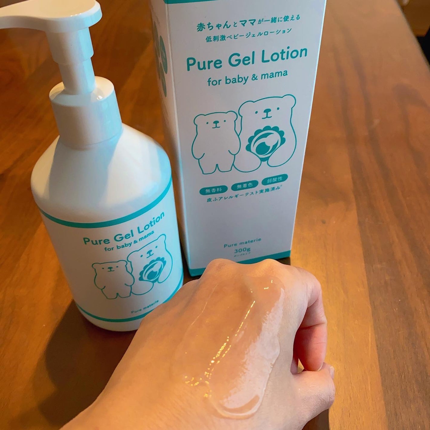 ピュア マテリエ ベビージェルローション/pure materie/ボディローションを使ったクチコミ(4枚目)