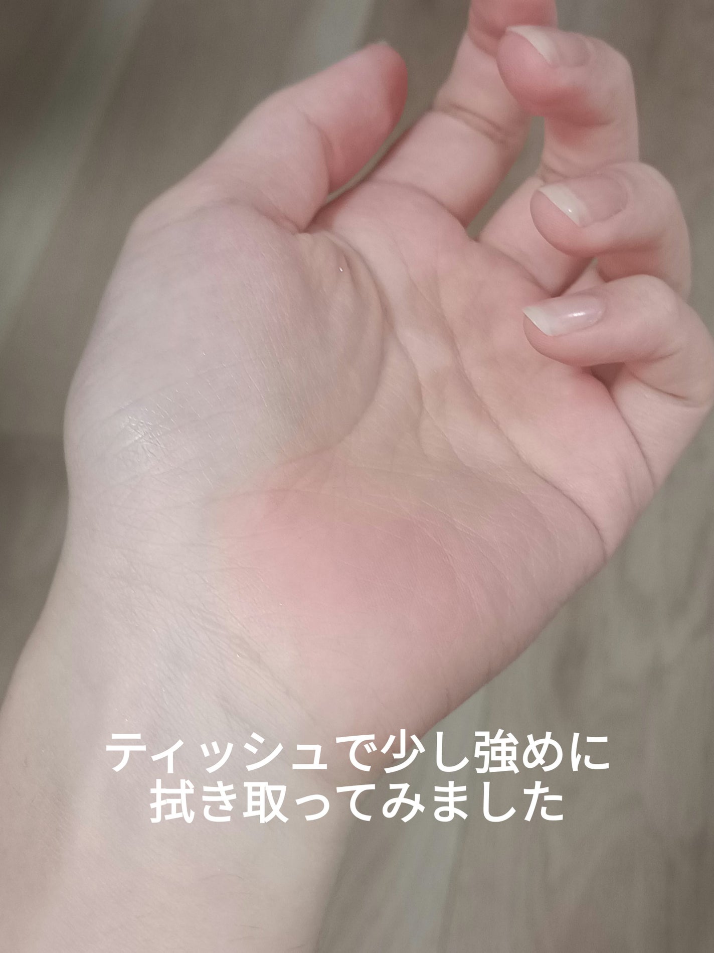 フルーティーリップジャム/dasique/リップバームを使ったクチコミ(2枚目)