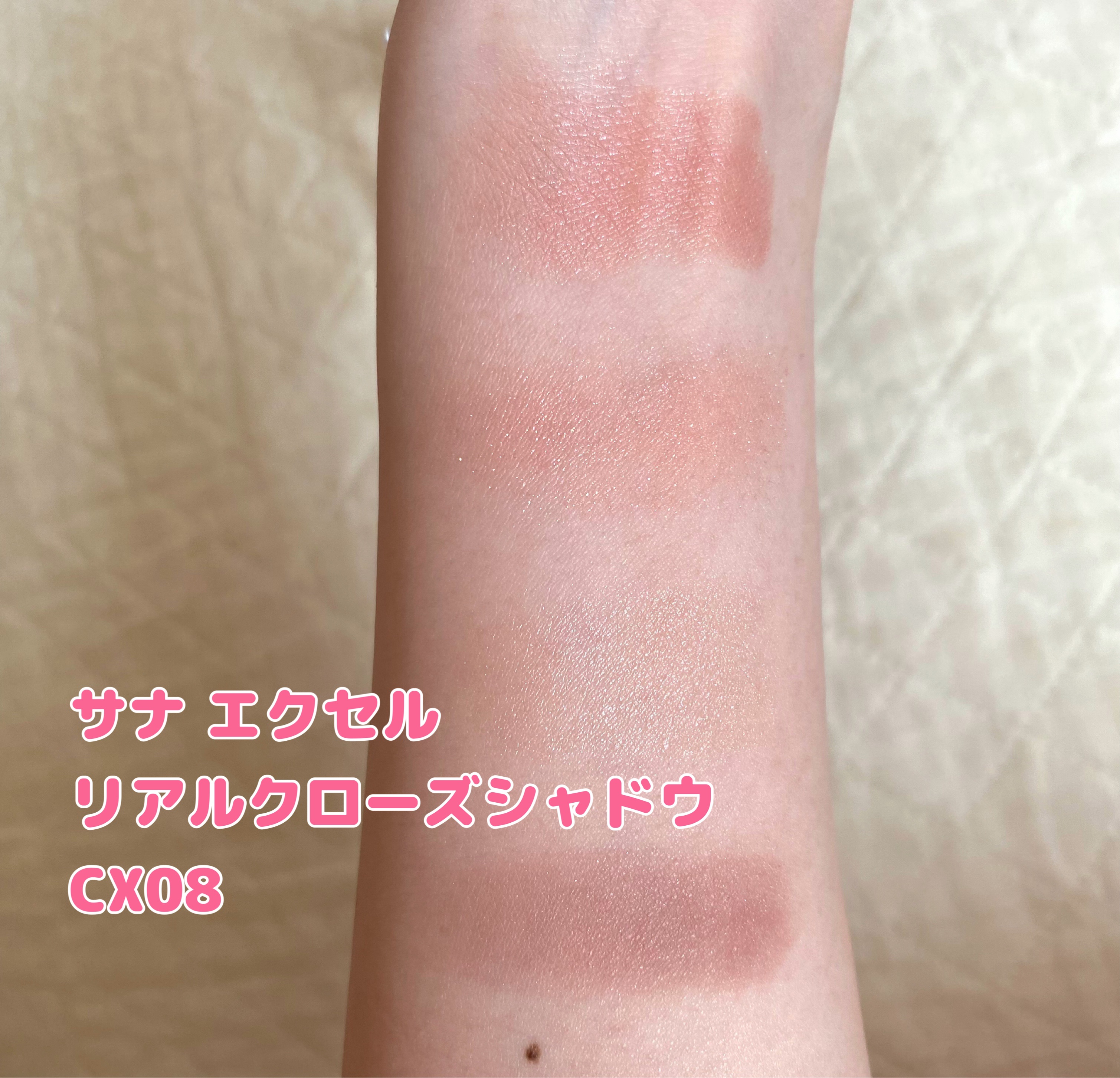 リアルクローズシャドウ/excel/アイシャドウパレットを使ったクチコミ（3枚目）