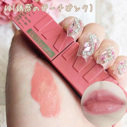 SPステイ ヴィニルインク/MAYBELLINE NEW YORK/口紅を使ったクチコミ(5枚目)