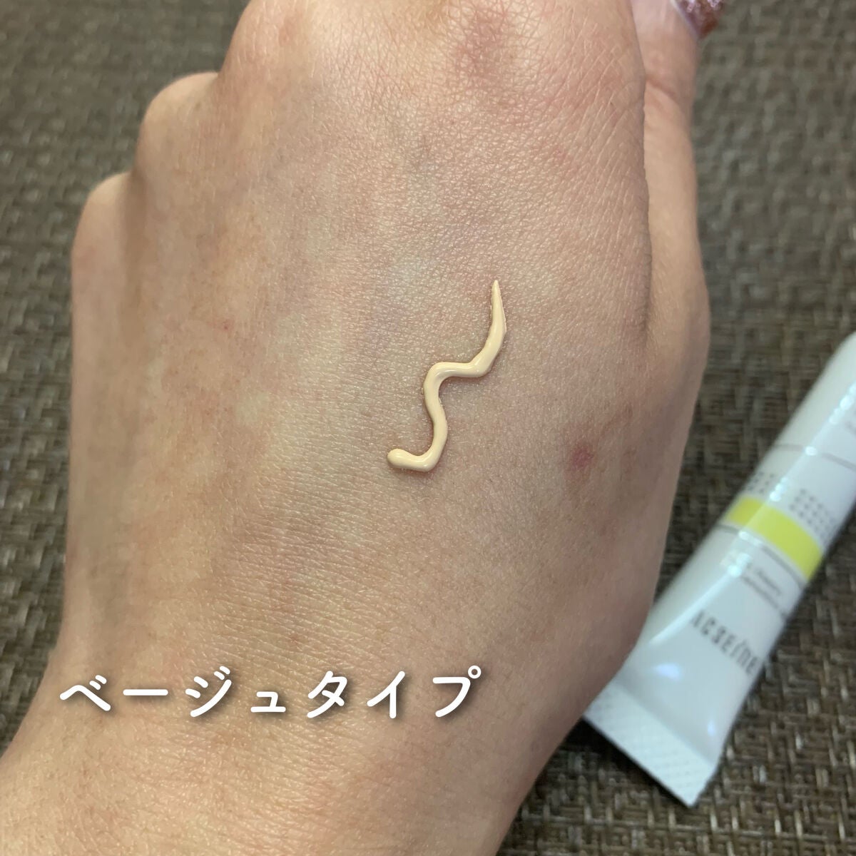 イプノス シーバムクリア リペアクリーム/ACSEINE/フェイスクリームを使ったクチコミ(4枚目)