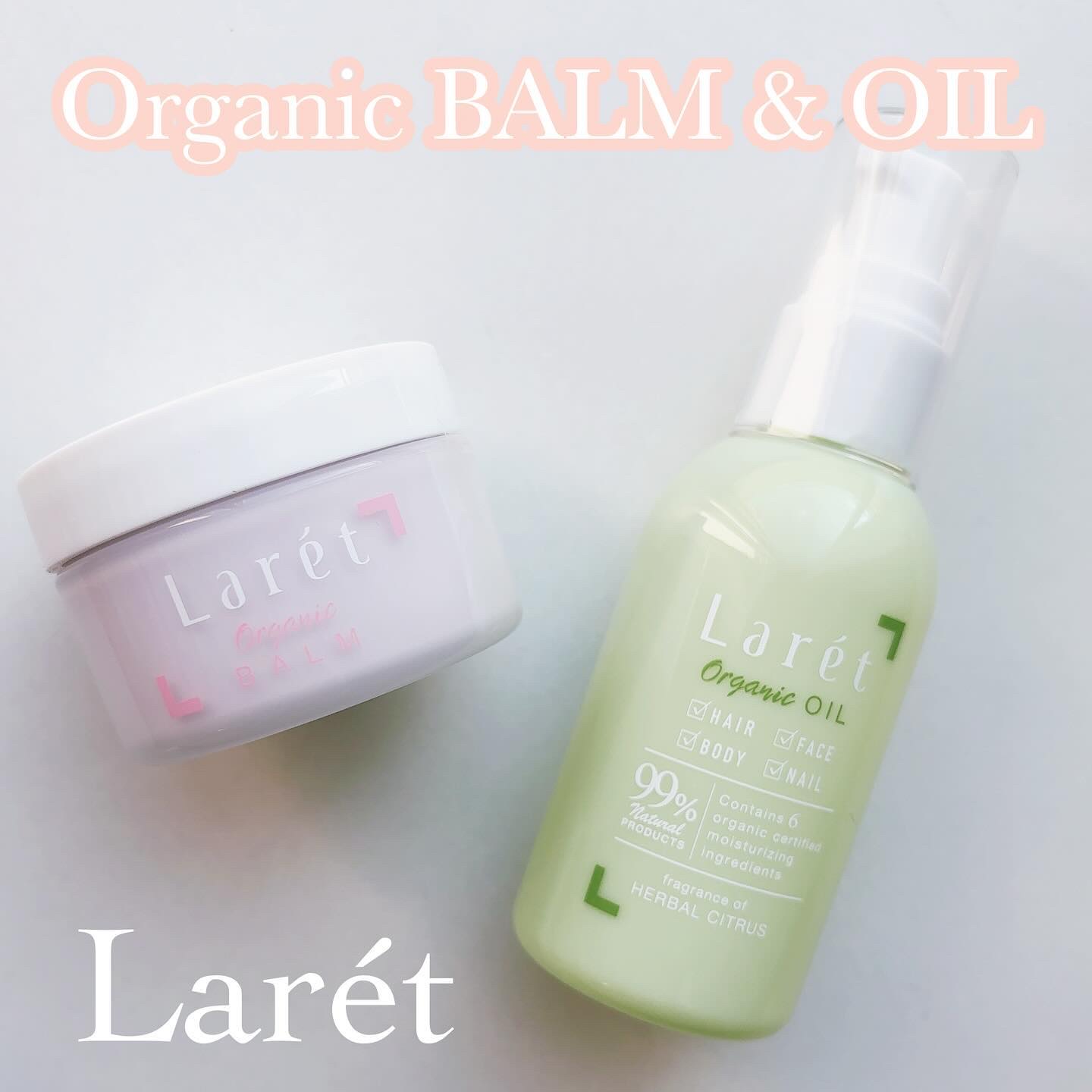 オーガニックバーム/Laret/ヘアバームを使ったクチコミ（1枚目）