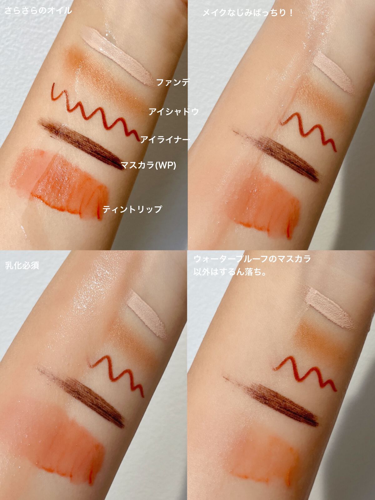(旧)アルティム8∞ スブリム ビューティ クレンジング オイル/shu uemura/オイルクレンジングを使ったクチコミ(3枚目)