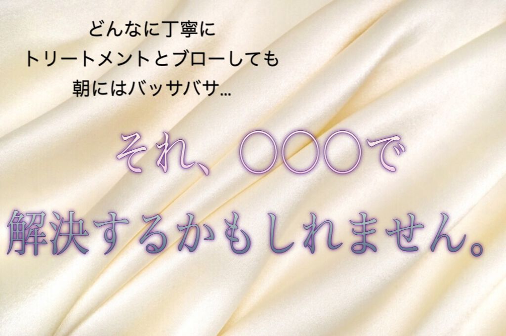 くちべにこ* on LIPS 「こんにちは!くちべにこです!金縛りにあう夢をみました!なんかね..」(1枚目)