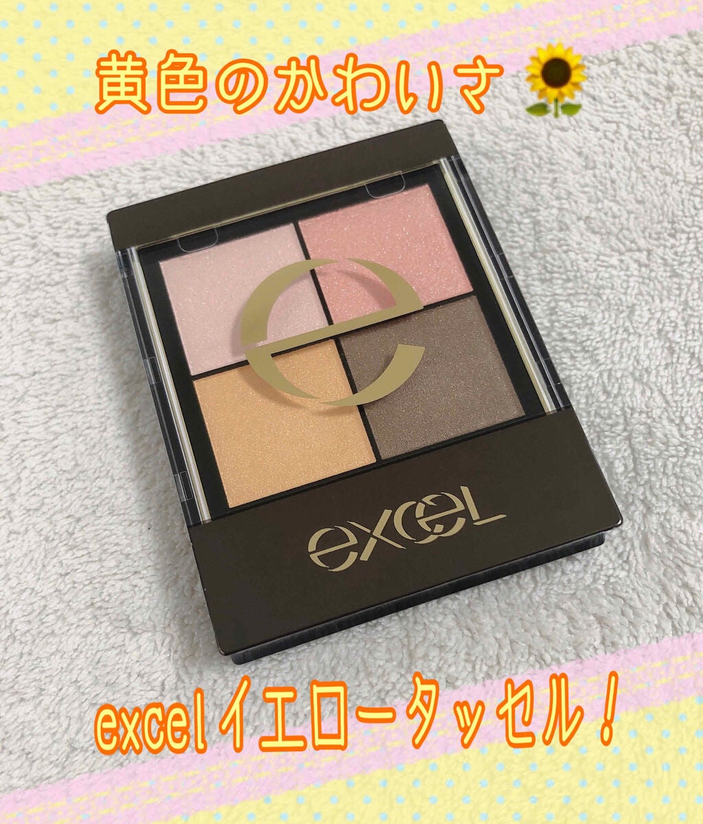 リアルクローズシャドウ/excel/アイシャドウパレットを使ったクチコミ(1枚目)