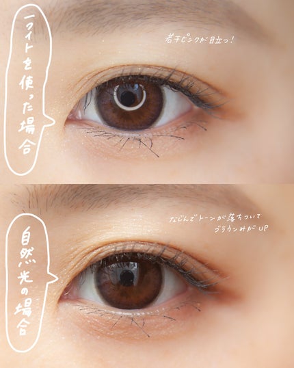 KURI-KURI/IamMe/カラーコンタクトレンズを使ったクチコミ(6枚目)