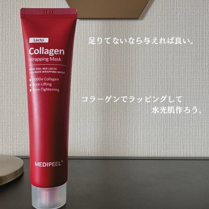 コラーゲン ラッピングマスク/MEDIPEEL/シートマスク・パックを使ったクチコミ(5枚目)
