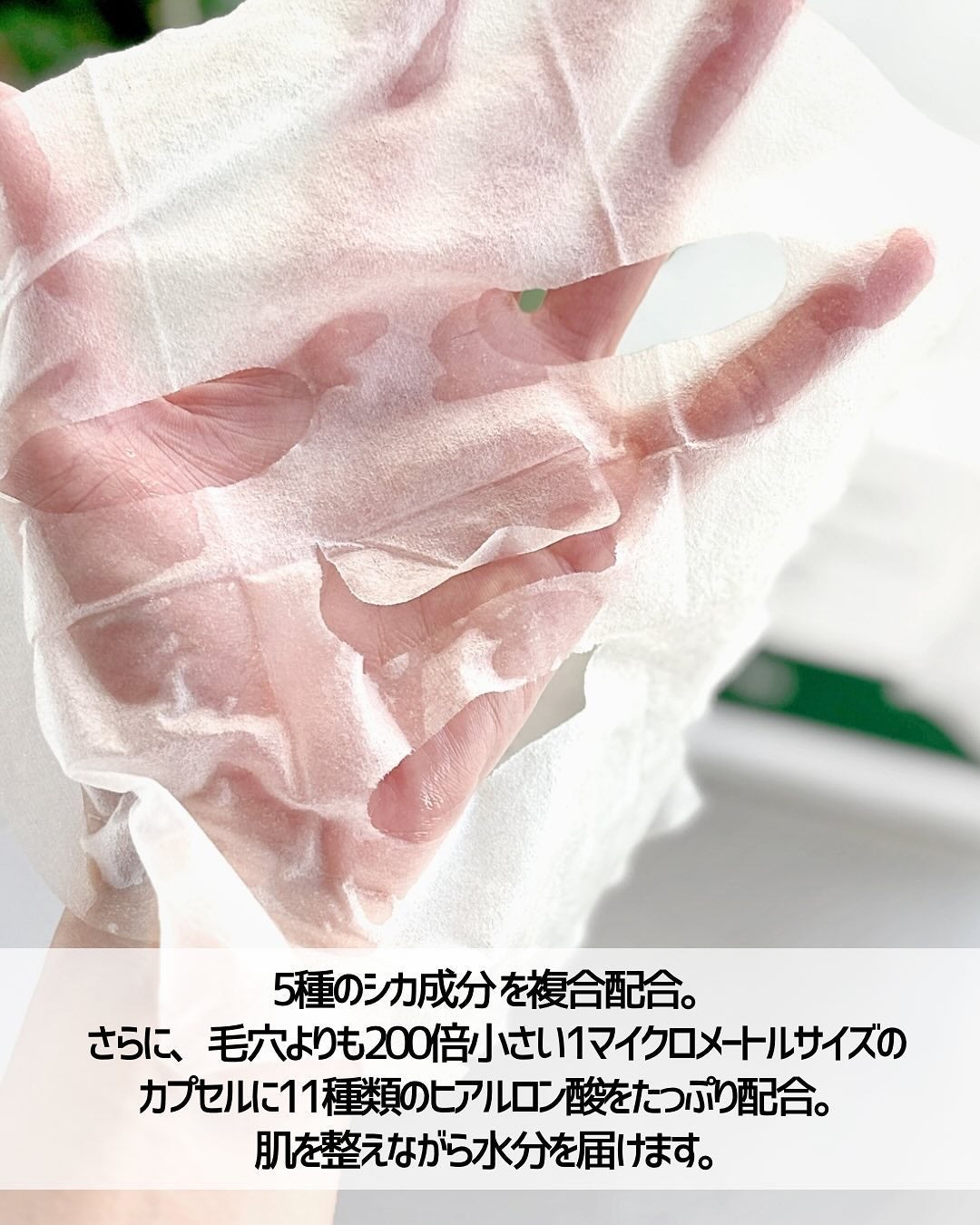 レッドブレミッシュクイックPHAシートマスク/Dr.G/シートマスク・パックを使ったクチコミ(4枚目)