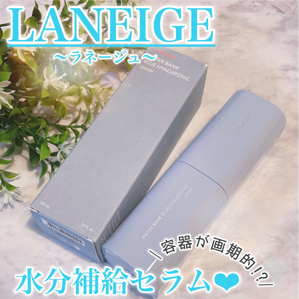 ウォーターバンク セラム/LANEIGE/美容液を使ったクチコミ（1枚目）