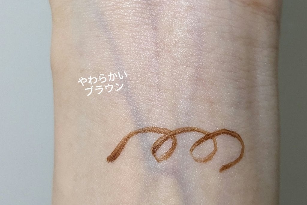 ミューテッドシェードブラシライナー/LUNA/リキッドアイライナーを使ったクチコミ(4枚目)