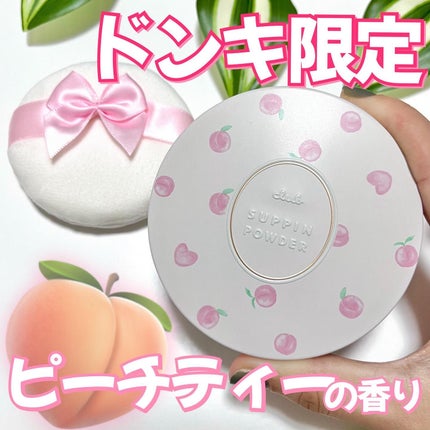 すっぴんパウダーC ピーチティの香り/クラブ/プレストパウダーを使ったクチコミ(1枚目)
