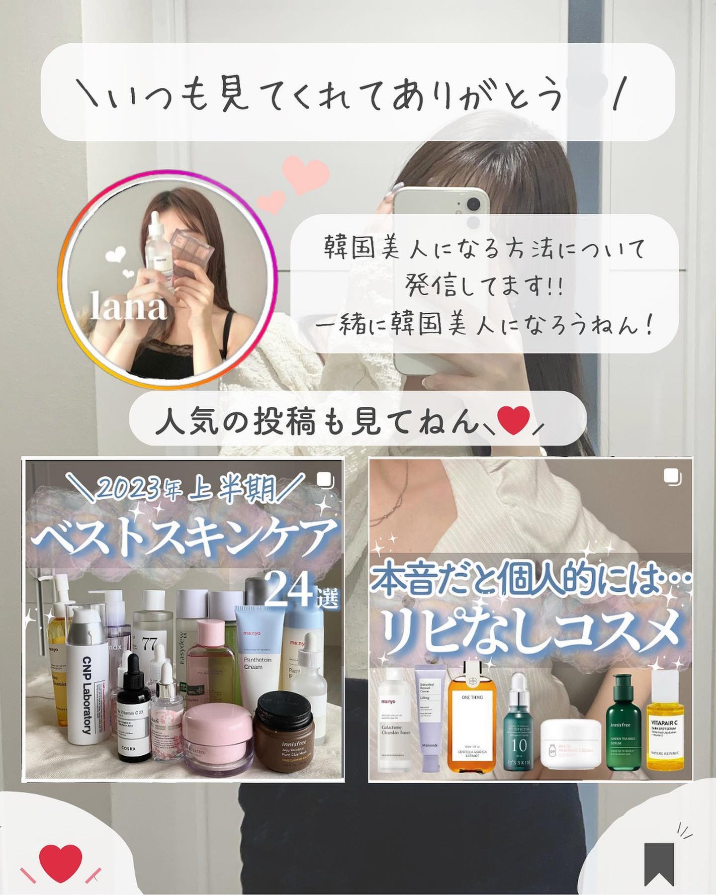 らな ♡ 韓国スキンケア / 韓国コスメ on LIPS 「【1週間後のデートに向けて!ツヤ肌製造機🇰🇷】今日はツヤ肌作..」(10枚目)