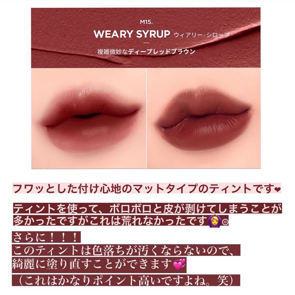 ずチャン on LIPS 「MERZY#本音レポ#冬に映えるメイク..」(2枚目)