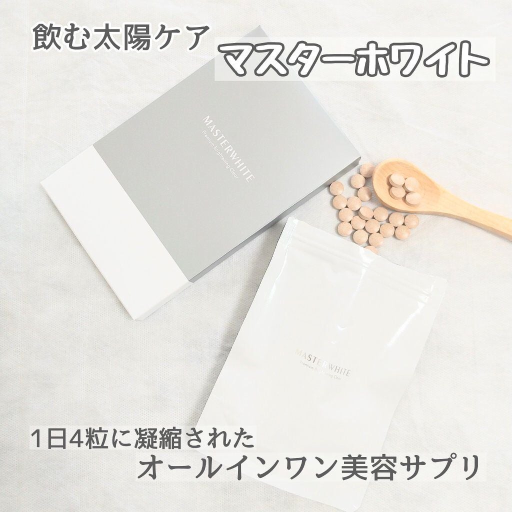 マスターホワイト/ヴィジョンステイト/美容サプリメントを使ったクチコミ(1枚目)