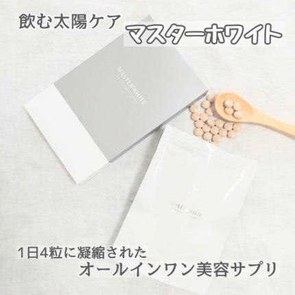 マスターホワイト/ヴィジョンステイト/美容サプリメントを使ったクチコミ(1枚目)