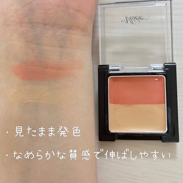 リシェ レッドトリック アイコンシーラー/Visée/パレットコンシーラーを使ったクチコミ（2枚目）