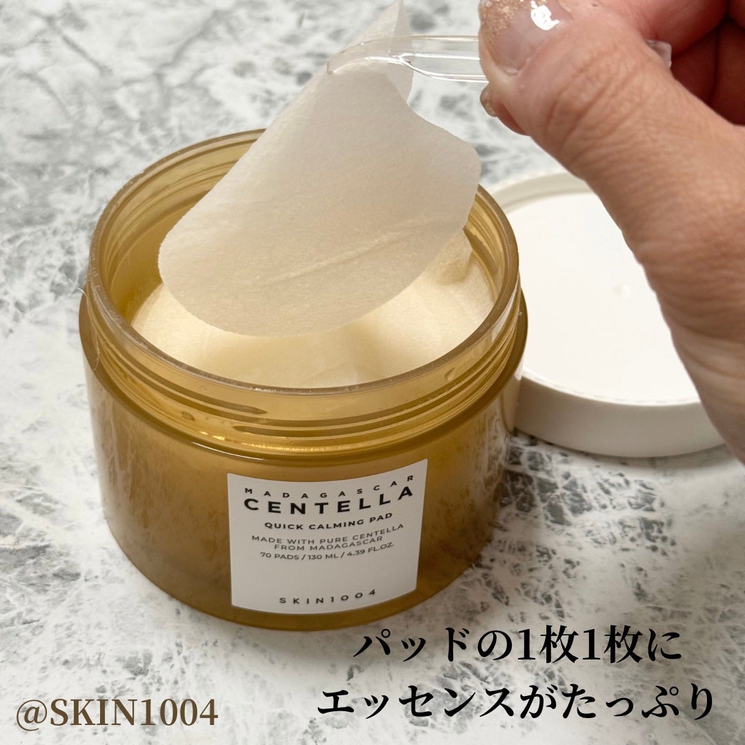 センテラ クイックカーミングパッド/SKIN1004/トナーパッドを使ったクチコミ(3枚目)