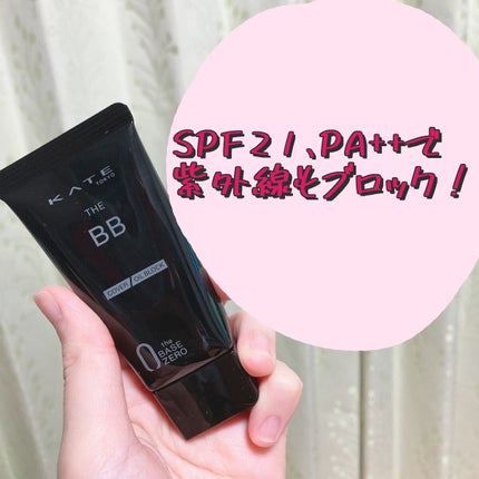 ザBB(カバー&オイルブロック)  EX-2/KATE/BBクリームを使ったクチコミ(2枚目)