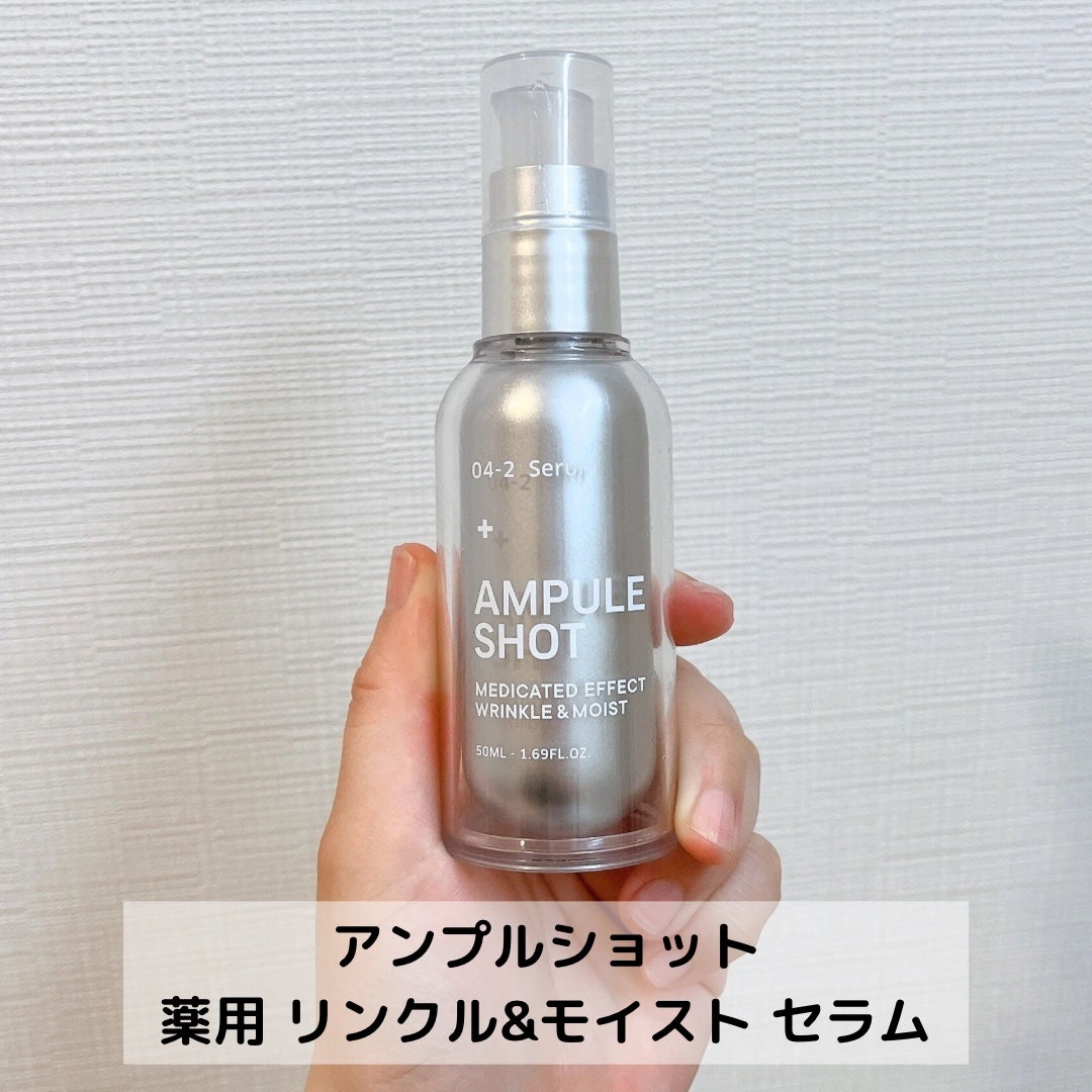 薬用 エフェクト リンクル&モイスト セラム/AMPULE SHOT/美容液を使ったクチコミ(2枚目)