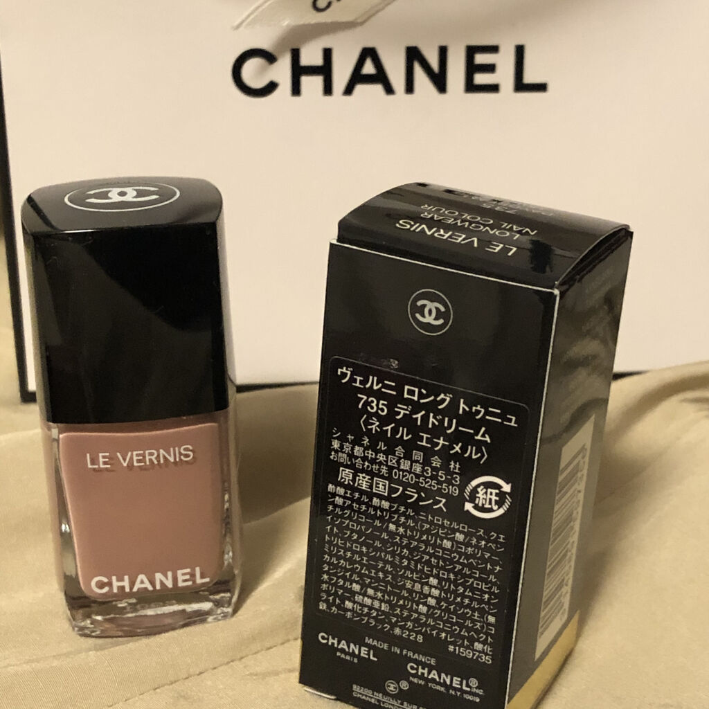 ヴェルニ ロング トゥニュ 646 ブリーチド モーヴ/CHANEL/マニキュアを使ったクチコミ（2枚目）
