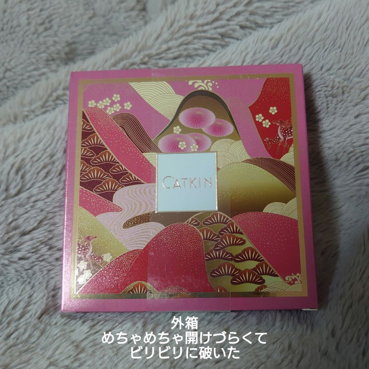 長相思シリーズ 9色アイシャドウパレット C07 アボカド/CATKIN/アイシャドウパレットを使ったクチコミ（2枚目）