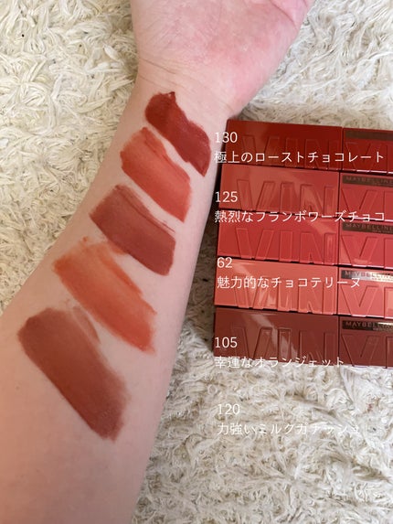 SPステイ ヴィニルインク/MAYBELLINE NEW YORK/口紅を使ったクチコミ(2枚目)