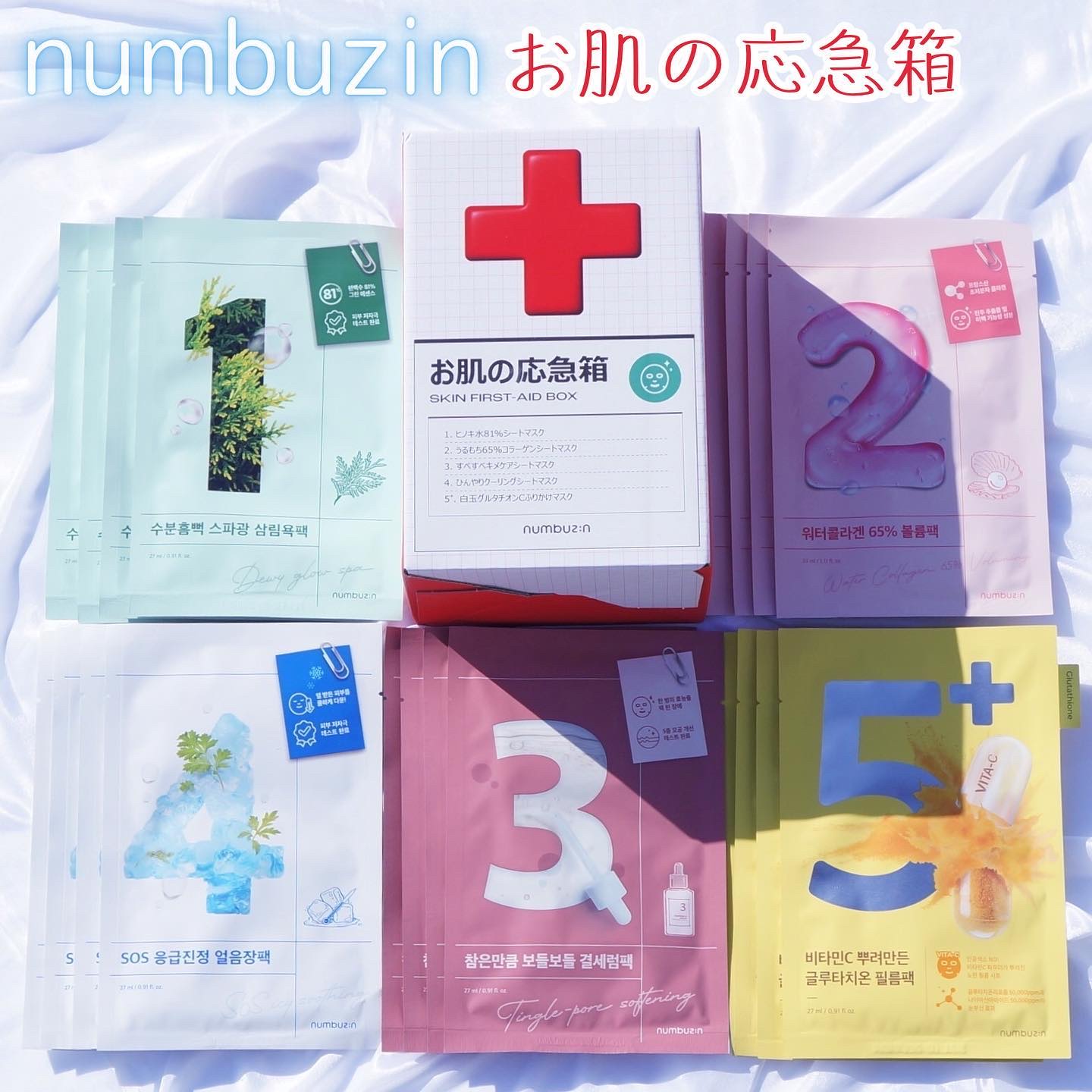 4番 ひんやりクーリングシートマスク/numbuzin/シートマスク・パックを使ったクチコミ（1枚目）