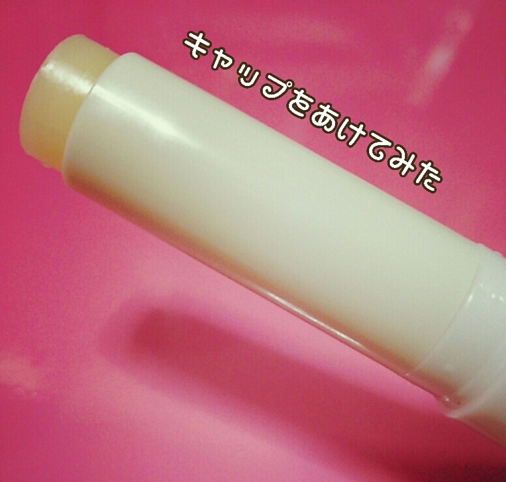 メルティクリームリップ/メンソレータム/リップクリームを使ったクチコミ（3枚目）