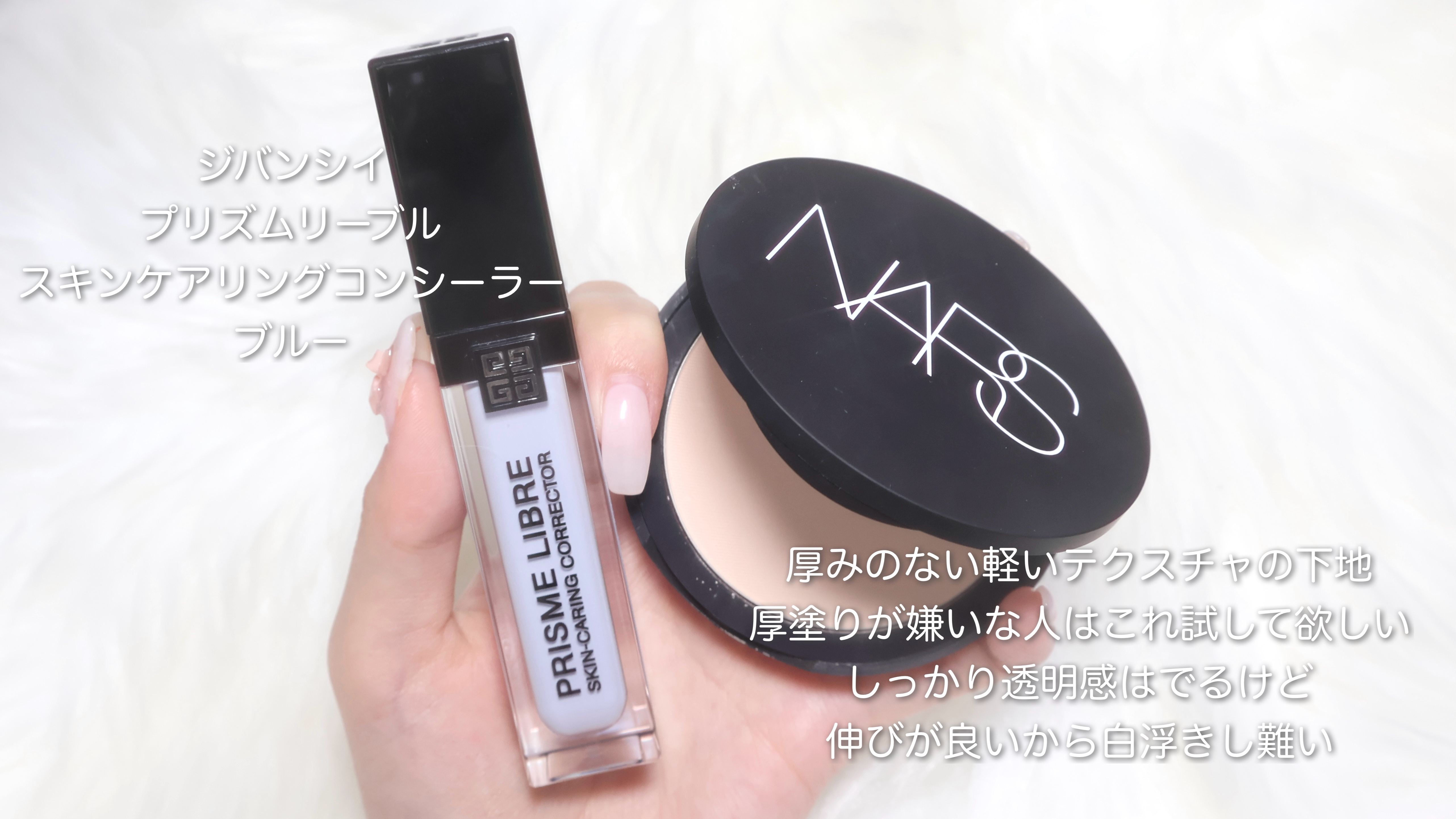 エアフィールメーカー/インテグレート/化粧下地を使ったクチコミ（2枚目）