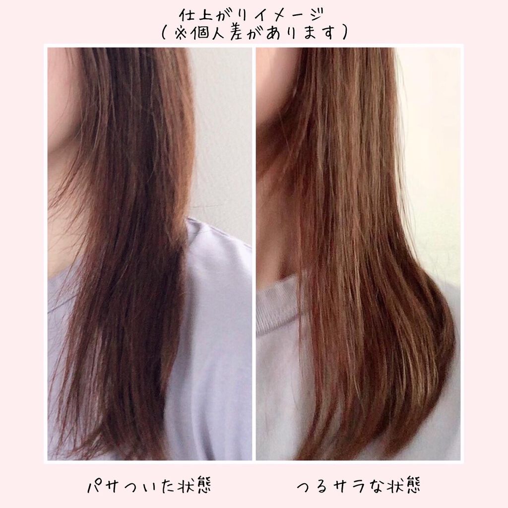 フィーノ　プレミアムタッチ　濃厚美容液ヘアオイル/フィーノ/ヘアオイルを使ったクチコミ（3枚目）