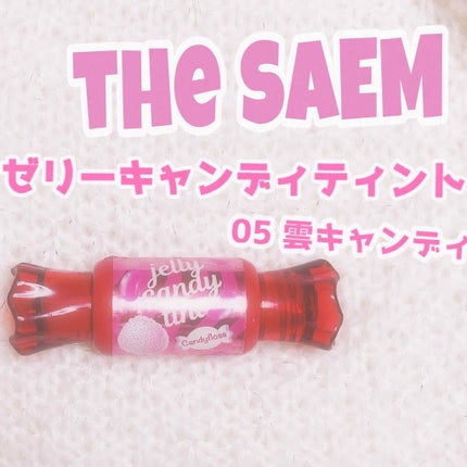 ジェリー キャンディー ティント/the SAEM/リップティントを使ったクチコミ(1枚目)