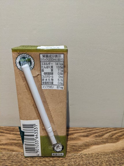 ヴィーガンプロテイン/マルサン/その他を使ったクチコミ(3枚目)